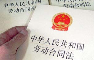 关于贯彻实施《工伤职工...